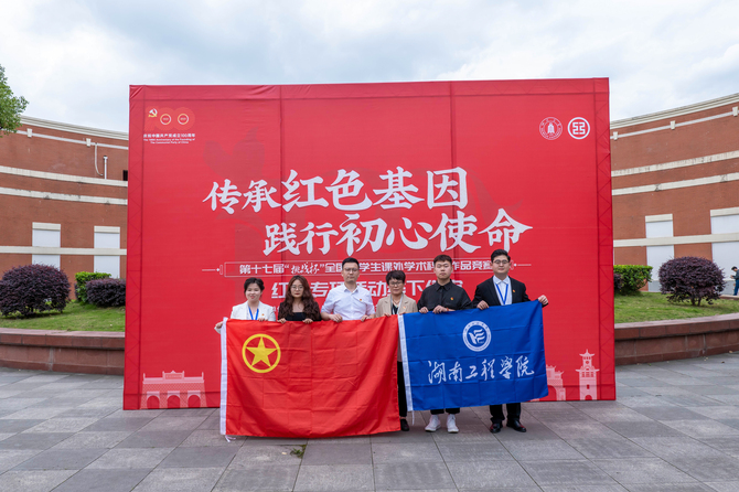 87978797威尼斯挑战杯获奖