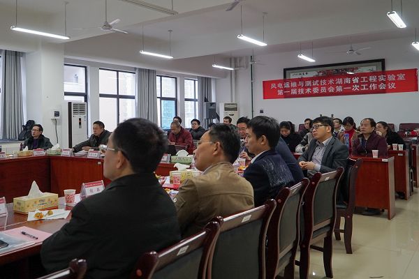 1514120491674064996.jpg QQ图片20171224180139会议现场.jpg