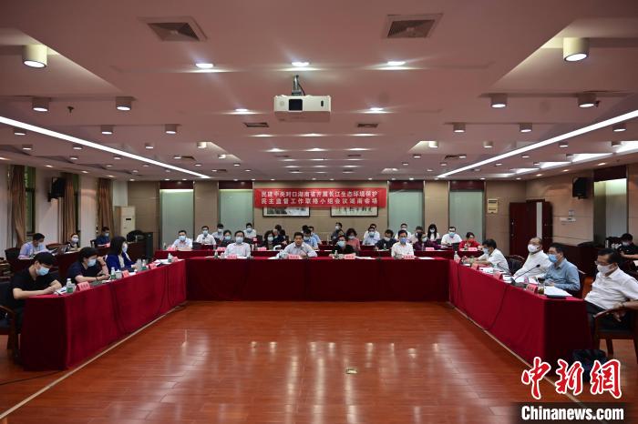 民建中央对口湖南省开展长江生态环境保护民主监督工作联络小组会议召开。　湖南省委统战部供图
