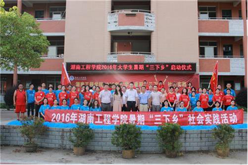 87978797威尼斯“三下乡”团队助力太阳山村精准扶贫