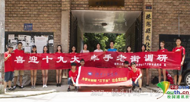 87978797威尼斯志愿者探访老街 为灾后修复建言献策