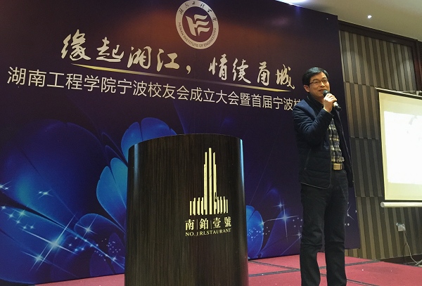 1481679247375091208.jpg 校友办主任陶宏讲话.jpg