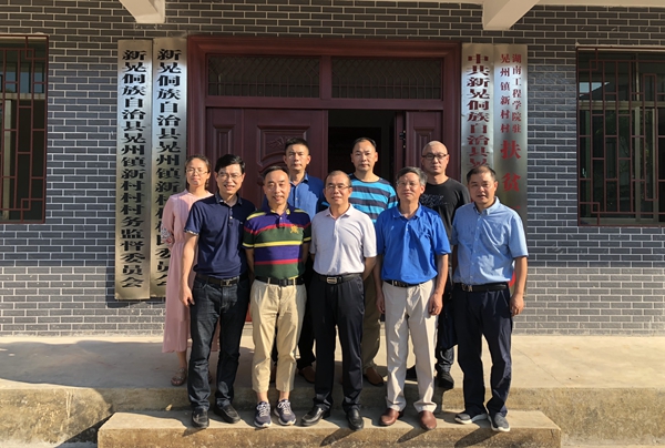 1532340108536070183.jpg 2刘晓波副校长带队新村调研_副本.jpg