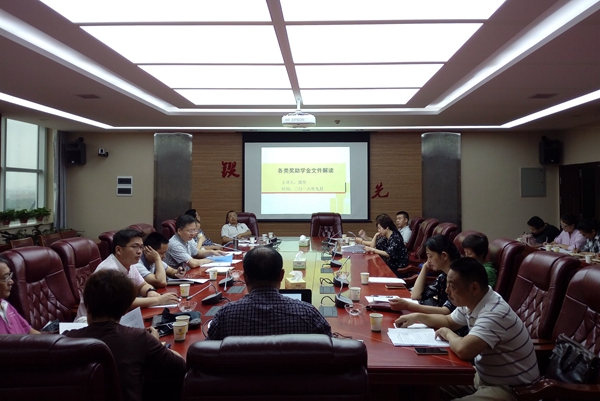 1475116227955007730.jpg 奖助学金评定会议_副本.jpg