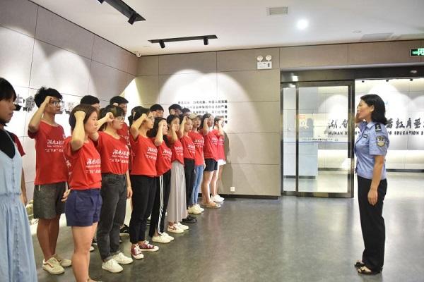 87978797威尼斯青少年禁毒防艾暑期社会实践专项行动在湘潭市禁毒教育基地顺利启动