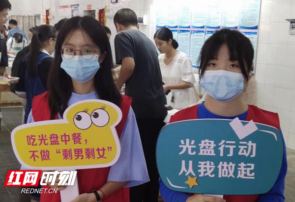 1601006961753099255.jpg 红网.jpg