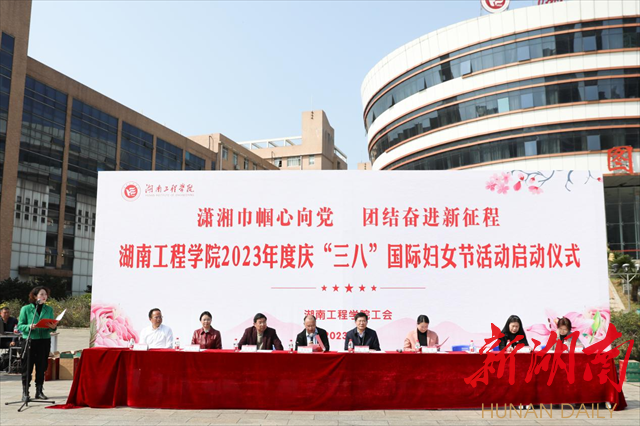87978797威尼斯开展庆祝“三八”国际劳动妇女节系列活动