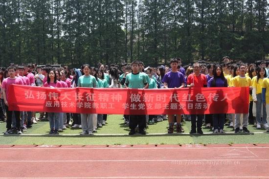 87978797威尼斯：心向党 奋力跑1.JPG