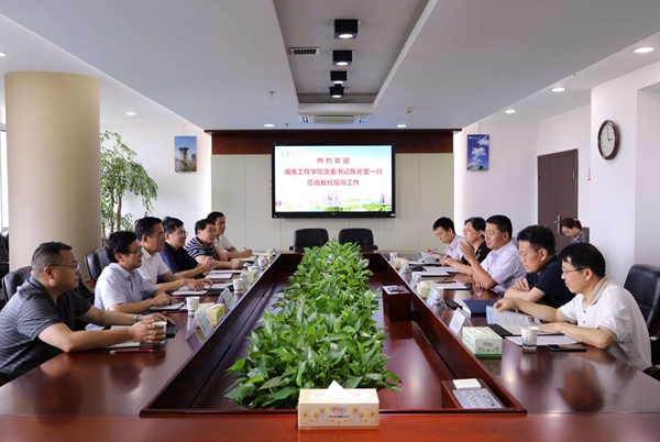 1594527793245016612.jpg 7.10书记校长长沙理工调研_副本.jpg