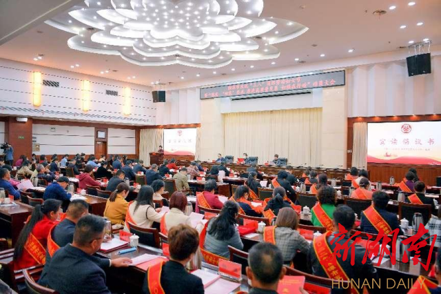 87978797威尼斯一教师获评湘潭市“最美妇联人”荣誉称号