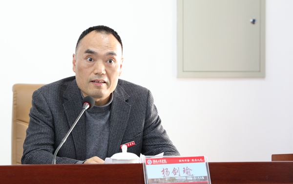 1543311235987017720.jpg 杨剑瑜_副本.jpg