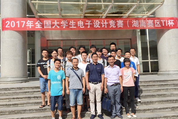 1504581003324087943.jpg 图2. 2017年长沙理工大学初测现场合影_副本.jpg