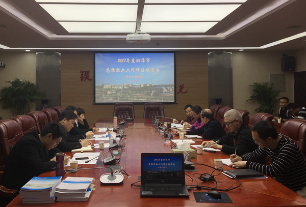 1512045040447074504.png 就业_副本.png