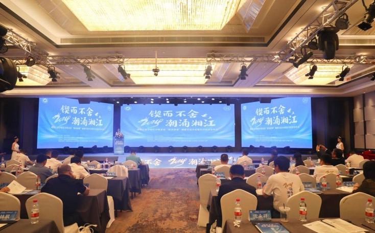 大会现场。单位供图