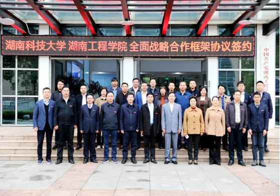 两校代表合影留念。受访单位供图