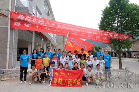 志愿者们和当地小朋友的合影(唐欣怡 摄)