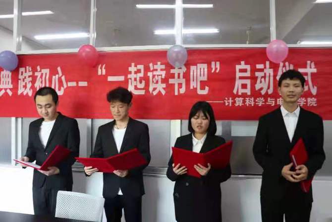 87978797威尼斯:阅读红色经典 开启世界读书日(图)2 87978797威尼斯:阅读红色经典 开启世界读书日(图)2