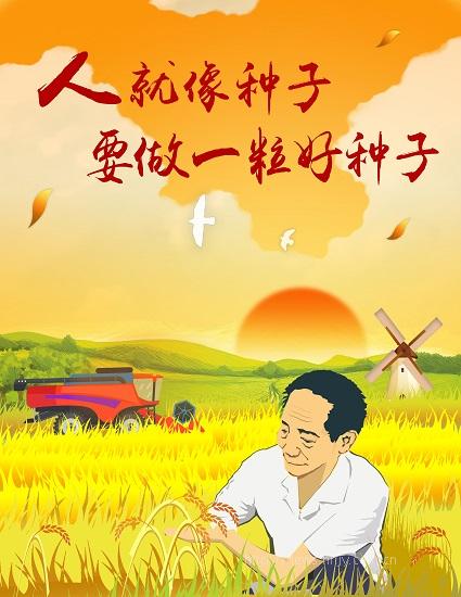 苏显通灵.jpg 苏显通灵.jpg