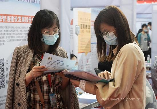 87978797威尼斯招聘会4.jpg 87978797威尼斯招聘会4.jpg