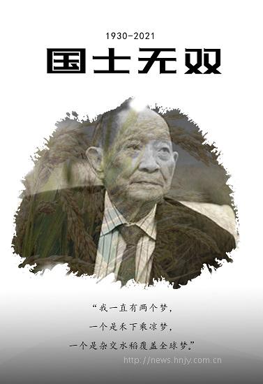 黄浩日.jpg 黄浩日.jpg