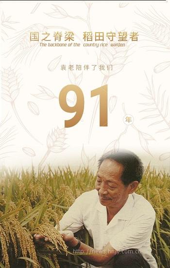 孙雅琴.jpg 孙雅琴.jpg