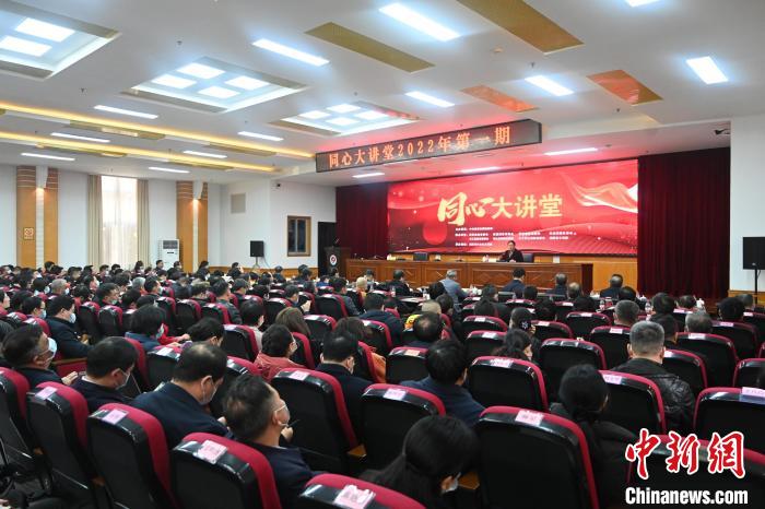 同心大讲堂。　湖南省委统战部供图
