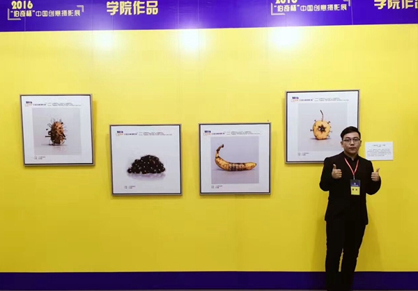 1491360369564040529.jpg QQ图片20170405104509_副本.jpg